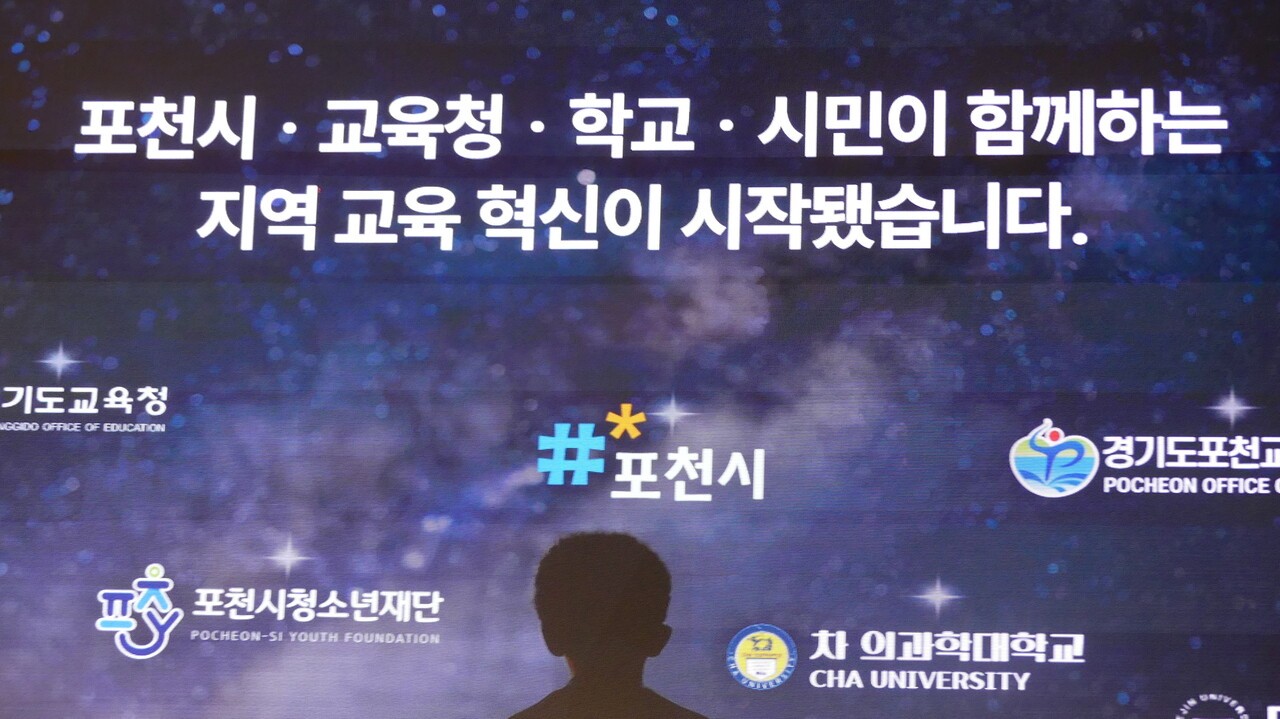 발표를 마무리하며 백 시장은 더 큰 청사진을 제시했다.[사진=양상현 기자]