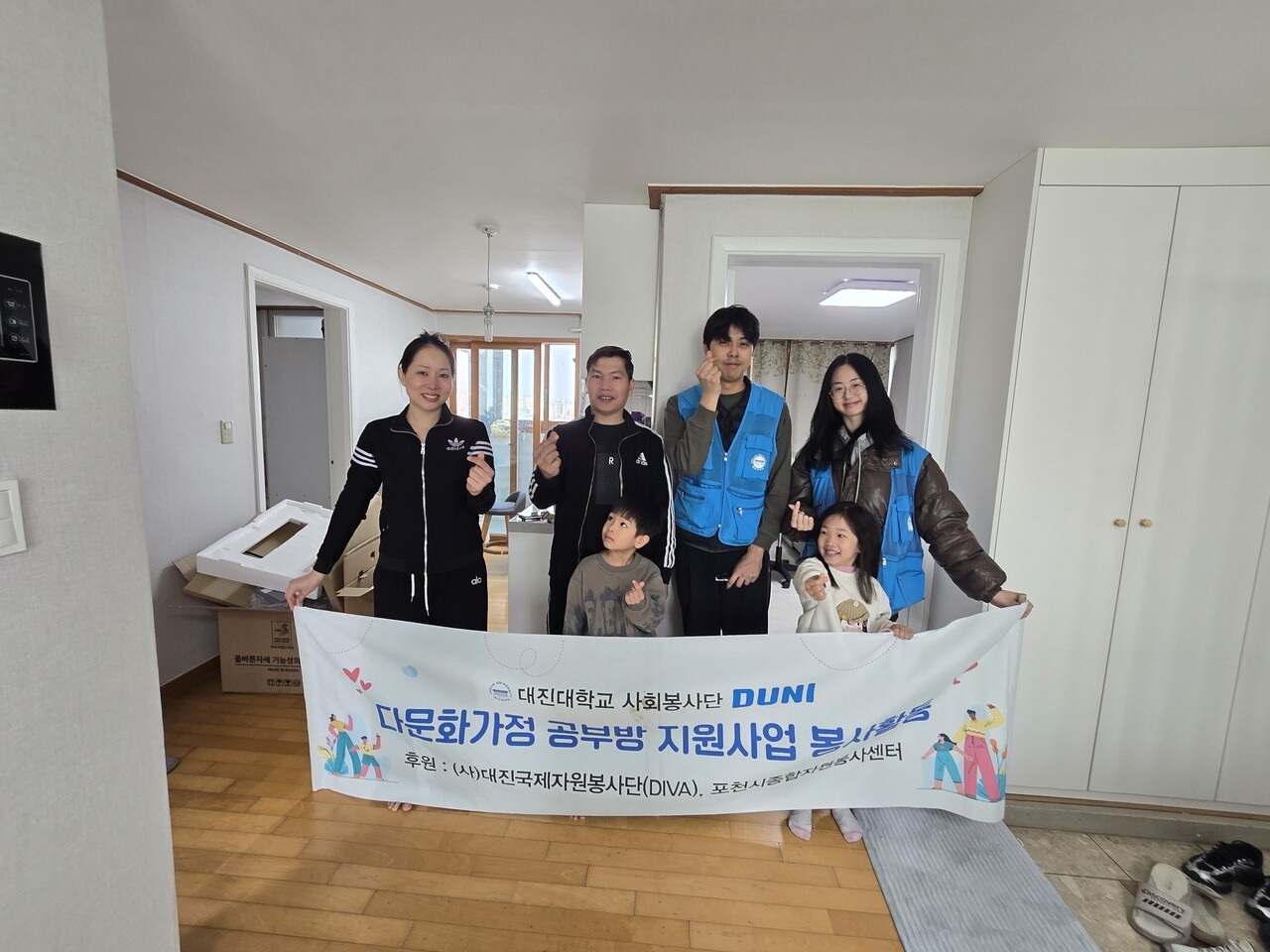 대진대학교가 지역사회와의 협업을 통해 소외된 이웃의 주거와 학습 환경을 개선하는 릴레이 봉사를 펼쳐 지역사회에 온기를 불어넣고 있다.[사진=대진대]