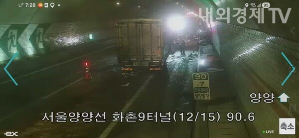 오늘(26일) 새벽 05시 33분쯤 강원도 홍천군 화촌면 서울양양고속도로 양양방향 화촌9터널 내에서 2차로에 서 있던 4.5톤 화물차를 뒤이어 달려오던 윙바디 화물차가 추돌하는 사고가 발생해 윙바디 화물차 운전자가 숨졌다.(사진=한국도로공사 cctv 화면 실시간 캡쳐 ) 2025.11.26 ⓒ 내외경제TV 송영훈 기자 119news@daum.net