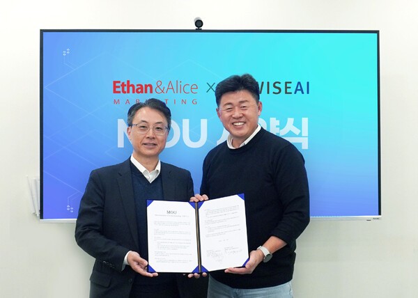 [UP! START] 와이즈에이아이, 에이유(AiU) 노하우 SEO에 이식 - 뉴스 썸네일 이미지