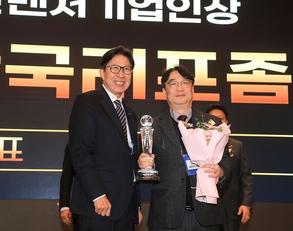 한국리포좀 김 안드레 대표, 2025 부산벤처기업인상 수상 - 뉴스 썸네일 이미지