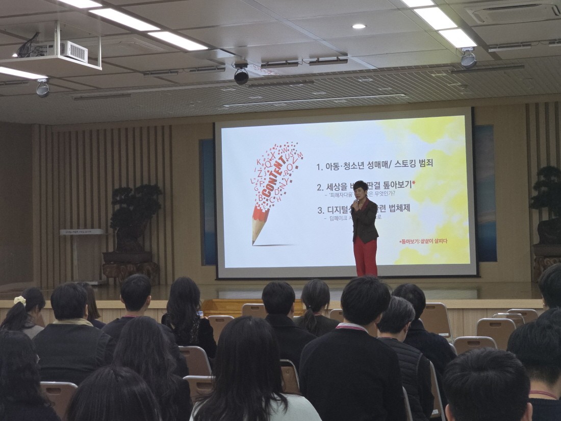 "폭력 없는 세상, 공직자가 먼저 깨어야죠"... 동두천시, 판례로 배우는... - 뉴스 썸네일 이미지