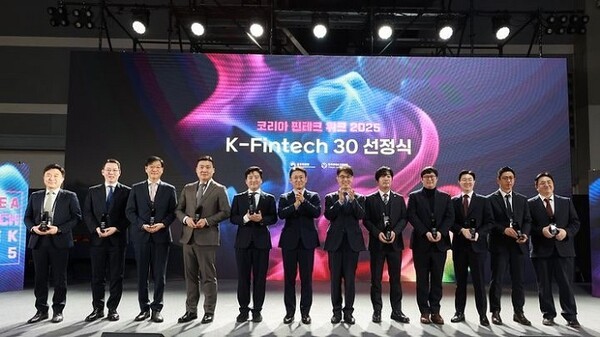 하이어다이버시티, 금융위원회 'K-Fintech 30' 선정 - 뉴스 썸네일 이미지
