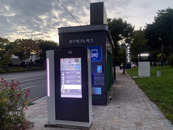 제너럴네트-에이플, 미세조류 기반 탄소흡수 '트리브링' 보급 확대 - 뉴스 썸네일 이미지