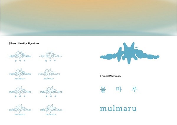 [UP! START] 헤이브랜더스, 물마루 신규 BI 공개 - 뉴스 썸네일 이미지
