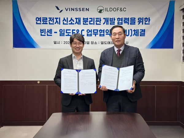 [UP! START] 빈센·일도에프엔씨, 선박용 연료전지 분리판 공동 개발 업... - 뉴스 썸네일 이미지