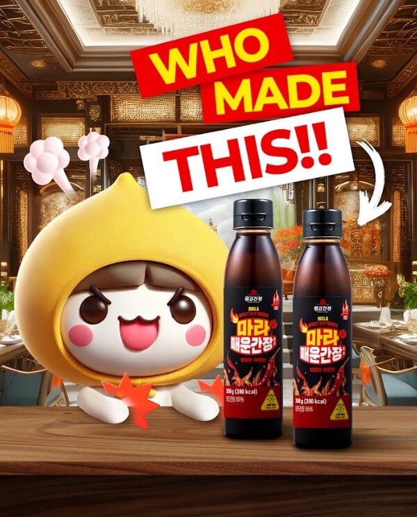 식품·유통업계, 캐릭터 마케팅 확산...콘텐츠·굿즈 활용 증가 - 뉴스 썸네일 이미지