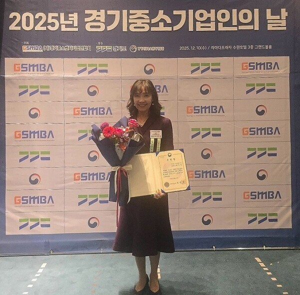 미네랄하우스 닥터딥, 중소벤처기업부 장관 표창 수상 - 뉴스 썸네일 이미지