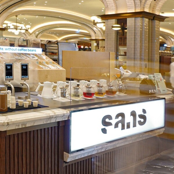 대체커피 산스, 신세계백화점 강남점 스위트파크 팝업 1월까지 연장 - 뉴스 썸네일 이미지