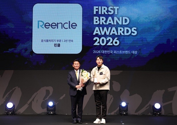 린클, '2026 대한민국 퍼스트브랜드 대상' 음식물처리기 부문 수상 - 뉴스 썸네일 이미지