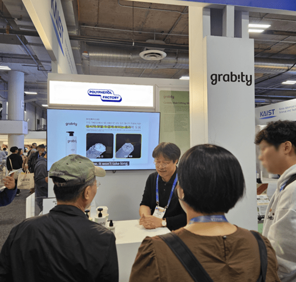 [UP! START] 폴리페놀팩토리, CES 2026서 신기술 'LiftMax 615' 선보여 - 뉴스 썸네일 이미지