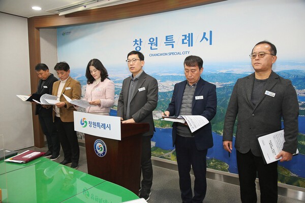 창원시, 디지털 마산자유무역지역 예타 도전 - 뉴스 썸네일 이미지