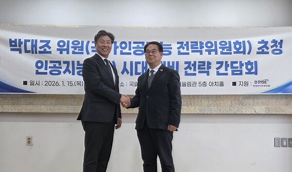 박대조 국가인공지능전략위원회 자문위원·류동근 한국해양대학교 총장... - 뉴스 썸네일 이미지