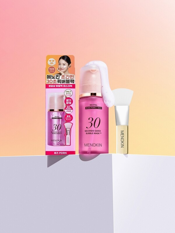메노킨, 신제품 '리바이탈 버블팩' 올리브영 출시 - 뉴스 썸네일 이미지
