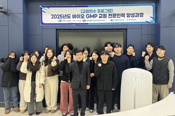엠프로바이오, 대전생활과학고등학교서 '교원연수 프로그램' 진행 - 뉴스 썸네일 이미지