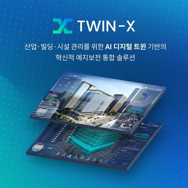 엠폴, '2026 건설자동화&로보틱스 산업전' 참가...TWIN-X 선보여 - 뉴스 썸네일 이미지