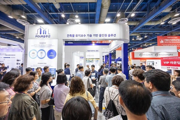 한국주택관리협회·메쎄이상, 2026 아파트 건물 관리산업전 킨텍스 개막 - 뉴스 썸네일 이미지