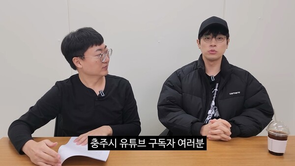 박정민과 충주맨 관련 보도 이미지