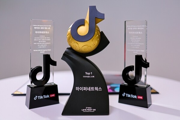 하이퍼네트웍스, '틱톡 라이브 페스트 2025'서 5개 부문 수상 - 뉴스 썸네일 이미지
