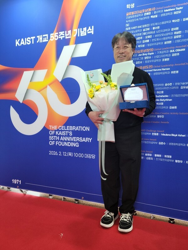 이해신 교수, 그래비티 상용화로 KAIST '기술사업화 우수성과기여 특별... - 뉴스 썸네일 이미지