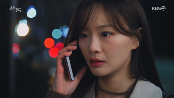 사진=KBS2 '붉은 진주' 방송 캡처