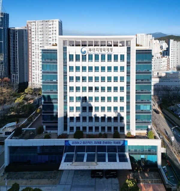 부산지방국세청, 미수령 국세환급금 조기 안내…납세자 권리 보호