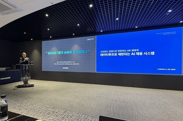 [UP! START] 스타팅파트너스, 딥테크 창업사관학교 1기 선정 - 뉴스 썸네일 이미지