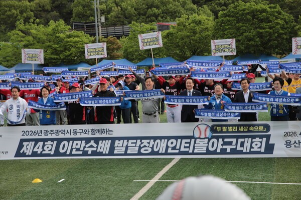 광주에서 울려 퍼지는 첫 번째 티볼의 함성...'2026 제4회 이만수배 발달... - 뉴스 썸네일 이미지