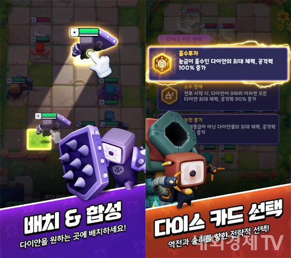 111퍼센트, 랜덤다이스 롤롤 6월 26일 종료 - 뉴스 썸네일 이미지