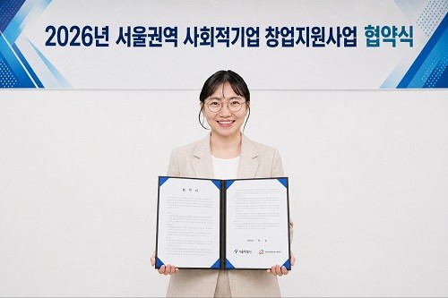 김제 고구마 팝, 2026년 사회적기업 창업지원사업 선정 - 뉴스 썸네일 이미지