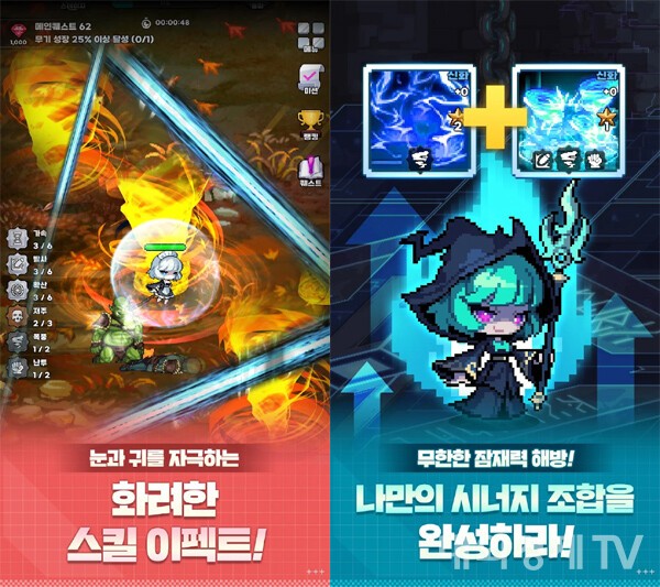 모비게임즈, 이세계 회오리 키우기 6월 30일 종료 - 뉴스 썸네일 이미지