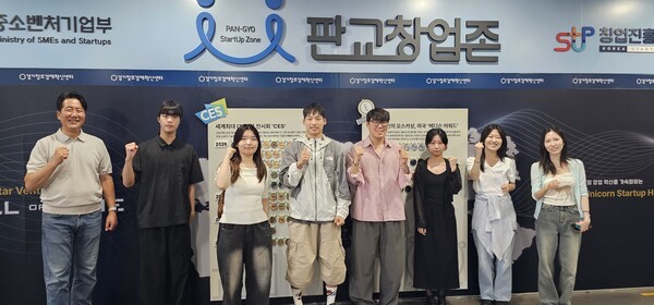 한국장학재단 사회리더 대학생, 판교서 AI 기반 스타트업 생태계 체험 - 뉴스 썸네일 이미지