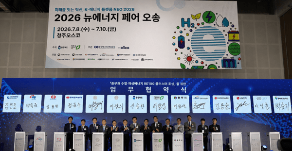 신선고, RE100 클러스터 구축 위한 민간 협력 참여 - 뉴스 썸네일 이미지