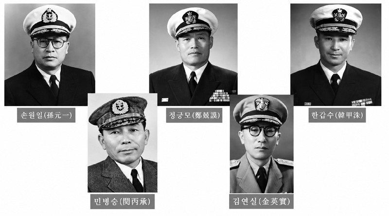 [기고] 대한민국 해군의 시작, 백두산함을 기억하다 (3) - 뉴스 썸네일 이미지