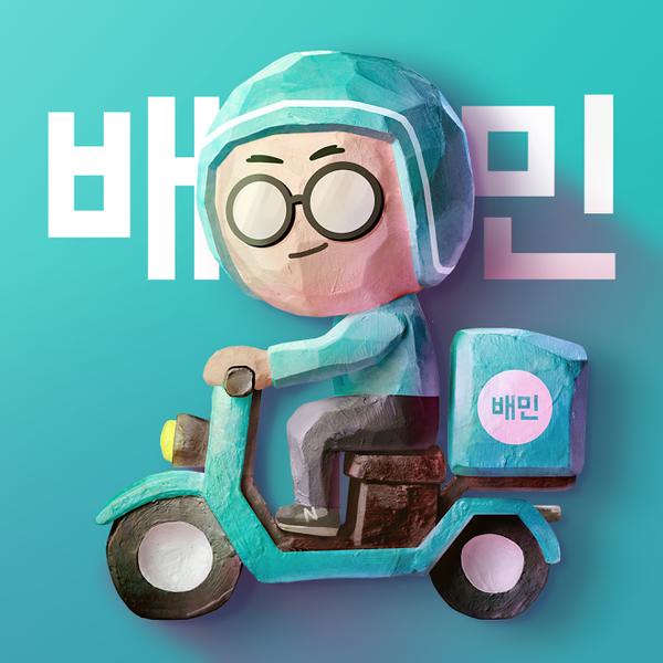 배민 모회사 DH, 1.2조 충당금 쌓아... '최대 5000억' 과징금 대비 촉각 - 뉴스 썸네일 이미지