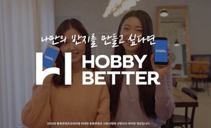 충북과기원, 비대면 문화콘텐츠 지원사업, 뉴콘텐츠 새 지평 개척 - 뉴스 썸네일 이미지