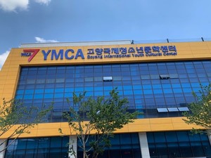 YMCA 고양국제청소년문화센터 민간 청소년 수련시설 오픈