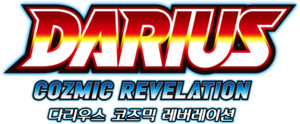 [콘솔] Sega Publishing Korea releases Darius Cosmic leverage