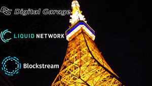 [단독] 리퀴드 비트코인(L-BTC), 日 37번째 암호자산 확정 - 뉴스 썸네일 이미지