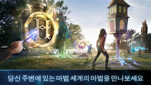 해리와 헤르미온드 굿바이···해리포터 마법사 연합, 3년 못 채우고 떠난다 < 게임 < 산업 < 기사본문 - 내외경제TV