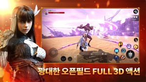 5주년이 코 앞인데···액스(AxE), 결국 사라진다 - 뉴스 썸네일 이미지