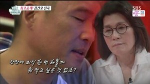 장지연과 이혼 소식에 김건모 엄마 근황까지 '관심' < 이슈 < 생활·문화 < 기사본문 - 내외경제TV