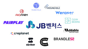 천안의 키다리 아저씨 JB벤처스, 2022년 스타트업 11곳 지원군으로 나서 - 뉴스 썸네일 이미지