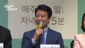 '진짜가 나타났다' 안재현의 버팀목, 배우 <b>홍요섭</b> 누구?