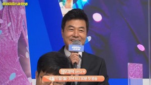 '진짜가 나타났다' <b>홍요섭 하차</b>…새로 합류할 배우 선우재덕 누구?