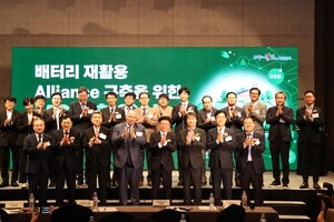 경주시, '2023 국제 이차전지 포럼' 개최 - 뉴스 썸네일 이미지