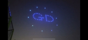 자이언트드론, 제8회 지역 ICT/SW인의 날 '드론 라이트쇼' 성공적 수행 - 뉴스 썸네일 이미지