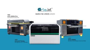 미르테크의 아티스젯 UV프린터, 제22회 대한민국교육박람회 출품 - 뉴스 썸네일 이미지