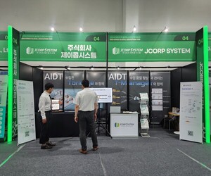 제이콥시스템, '미래교육박람회'서 무선 네트워크 최적화 솔루션 공개 - 뉴스 썸네일 이미지