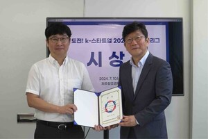 [UP! START] 에이투어스, 제주도 대표 스타트업 '우뚝' - 뉴스 썸네일 이미지